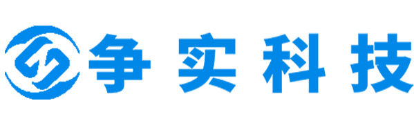 雅安互联网医院牌照办理-雅安互联网医院建设与牌照申请专家|争实科技有限公司