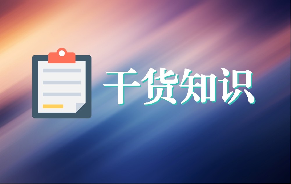 雅安异地就医那么难，互联网医院能做什么？